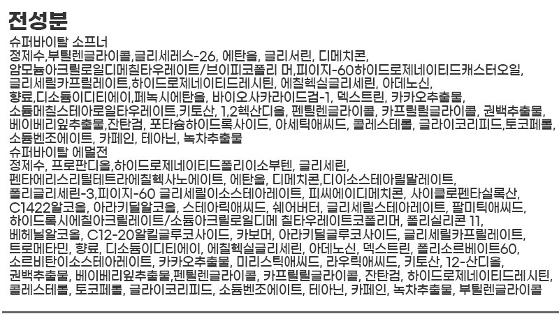 상품 상세 이미지입니다.