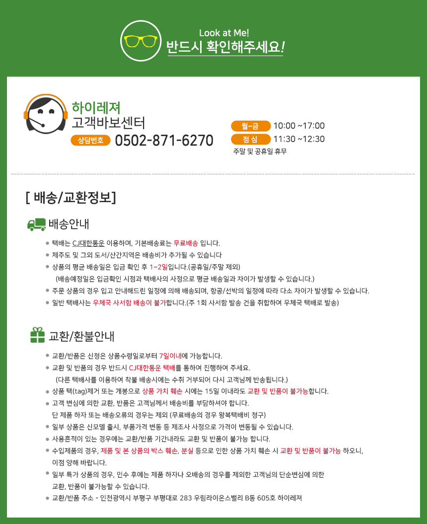 상품 상세 이미지입니다.