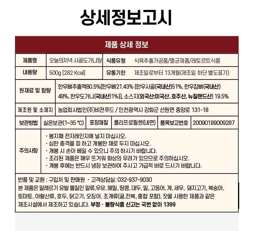 상품 상세 이미지입니다.