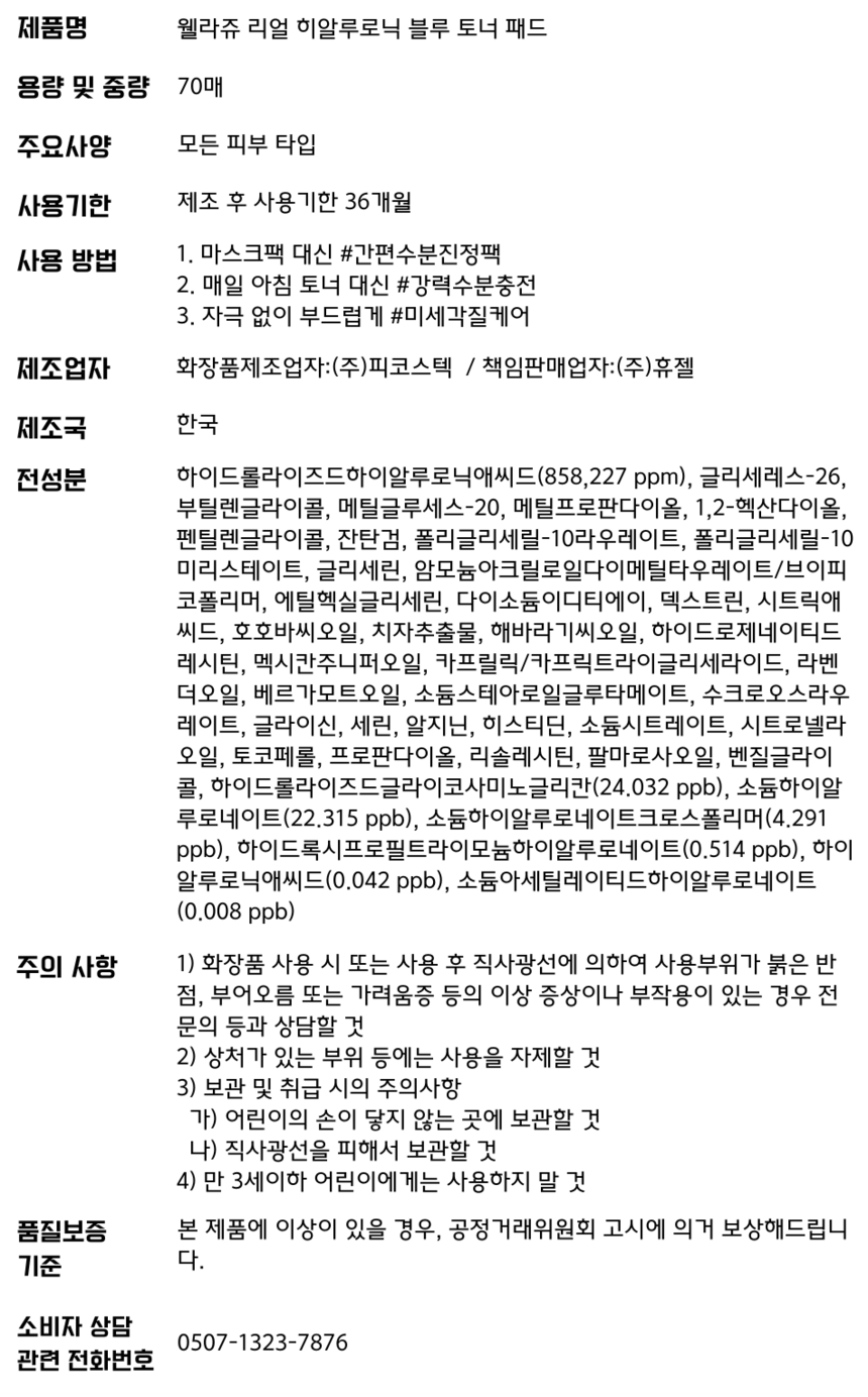 상품 상세 이미지입니다.