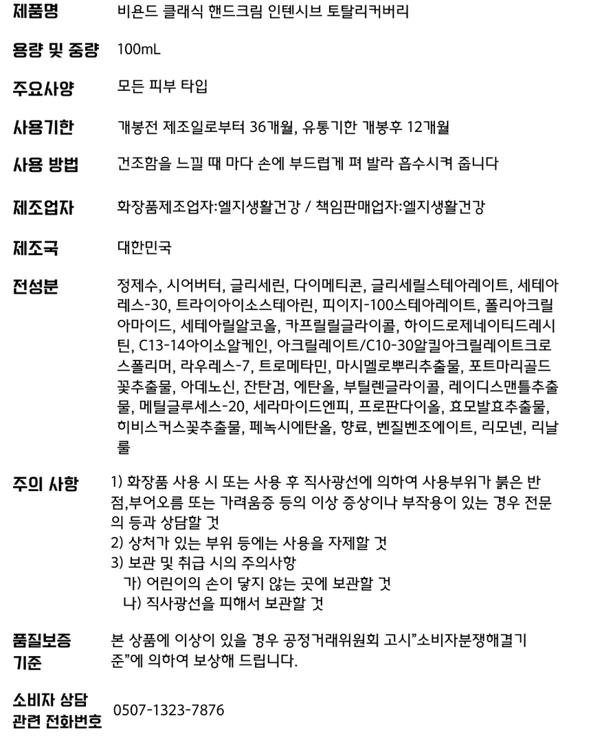 상품 상세 이미지입니다.