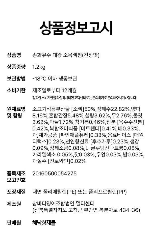 상품 상세 이미지입니다.