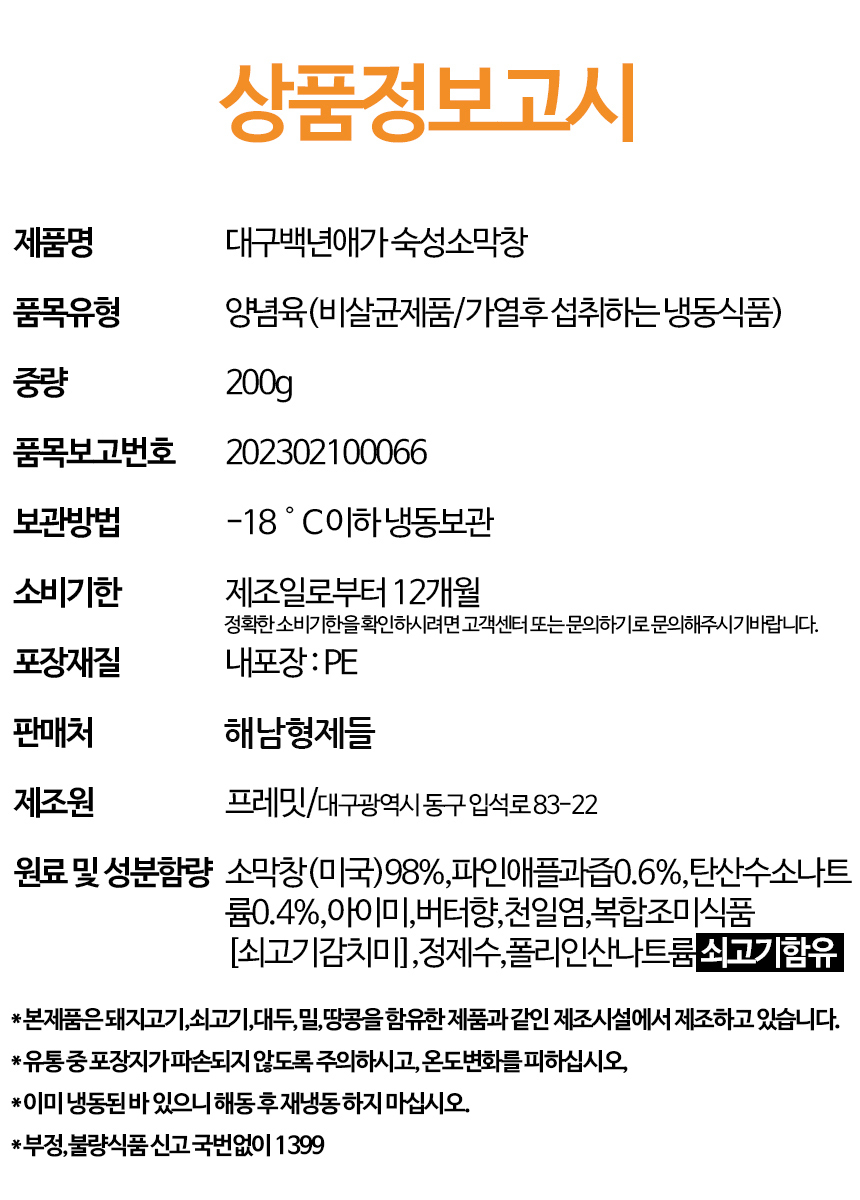 상품 상세 이미지입니다.