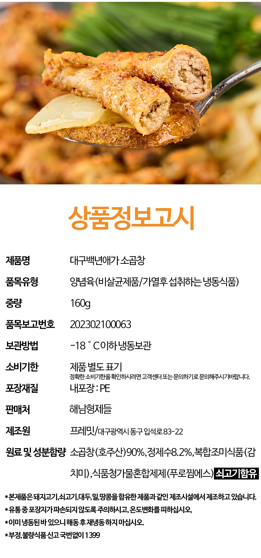 상품 상세 이미지입니다.