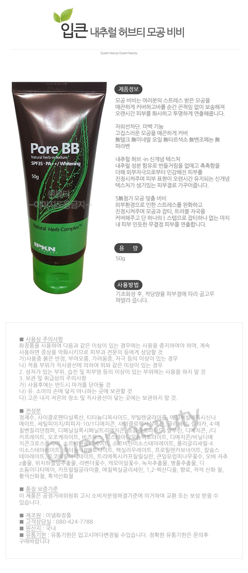 상품 상세 이미지입니다.