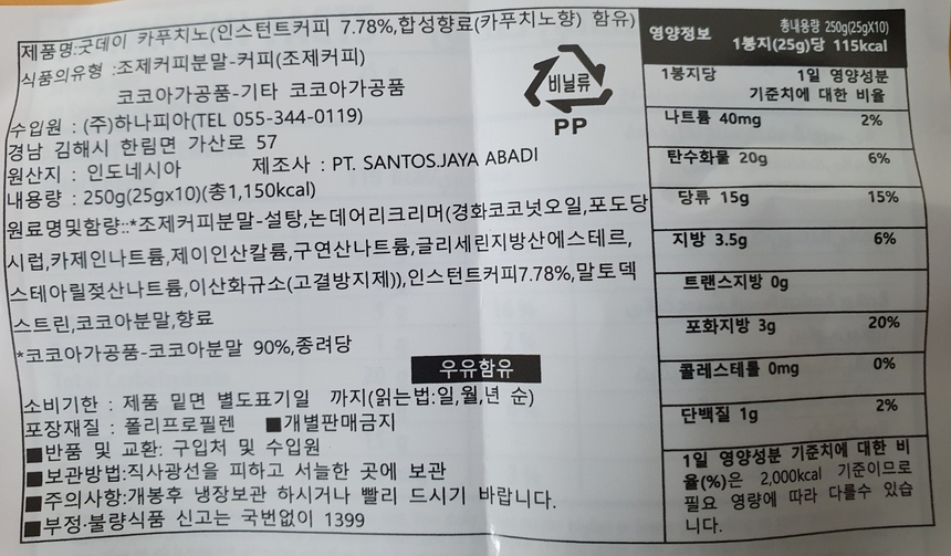 상품 상세 이미지입니다.