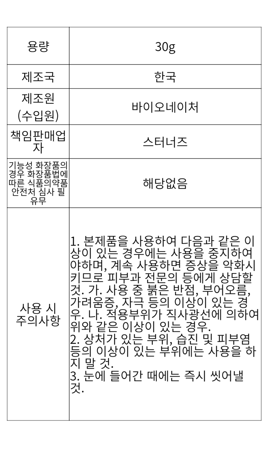 상품 상세 이미지입니다.