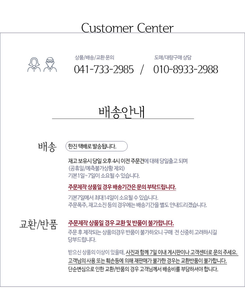 상품 상세 이미지입니다.