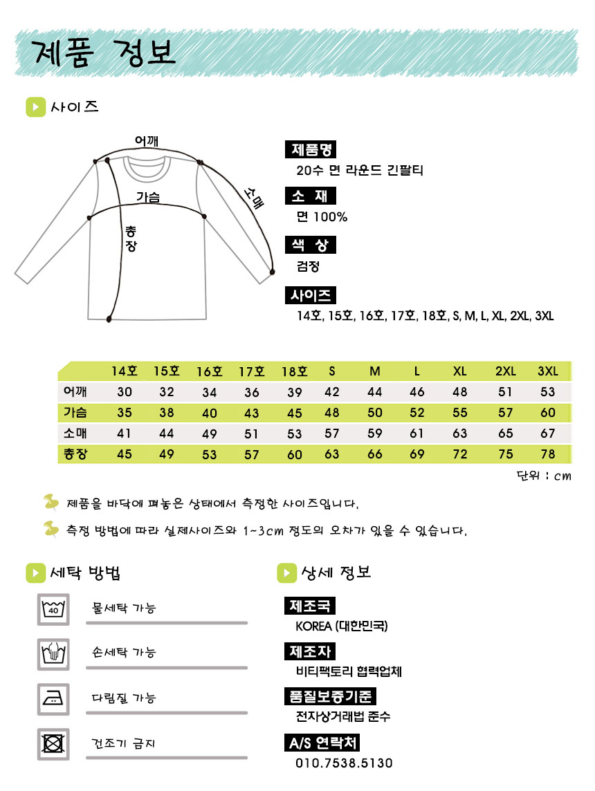 상품 상세 이미지입니다.