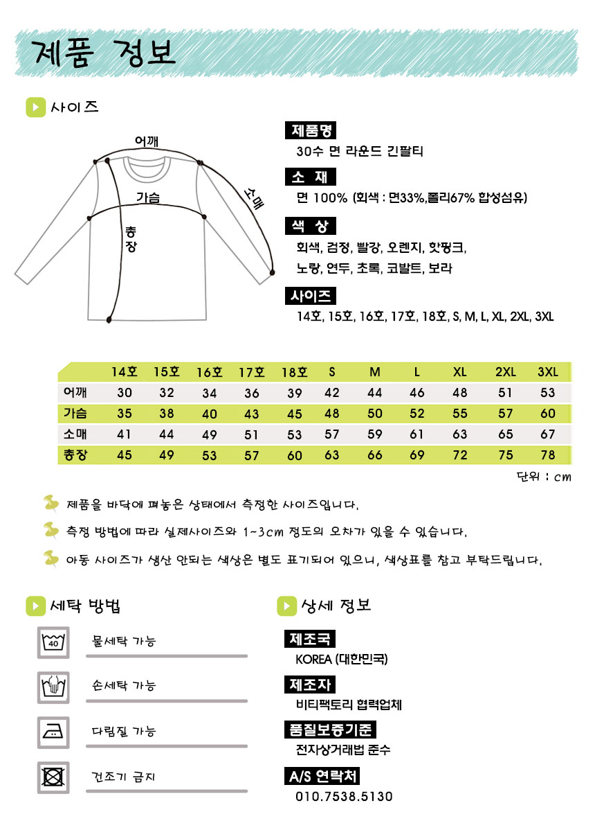 상품 상세 이미지입니다.