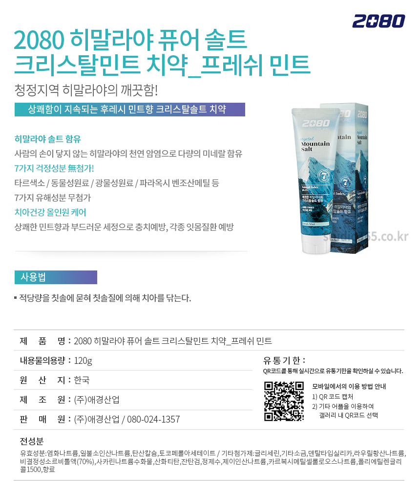 상품 상세 이미지입니다.