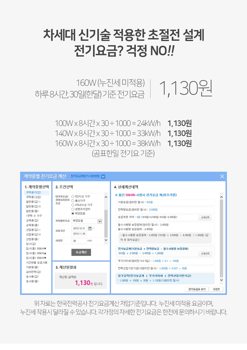 상품 상세 이미지입니다.