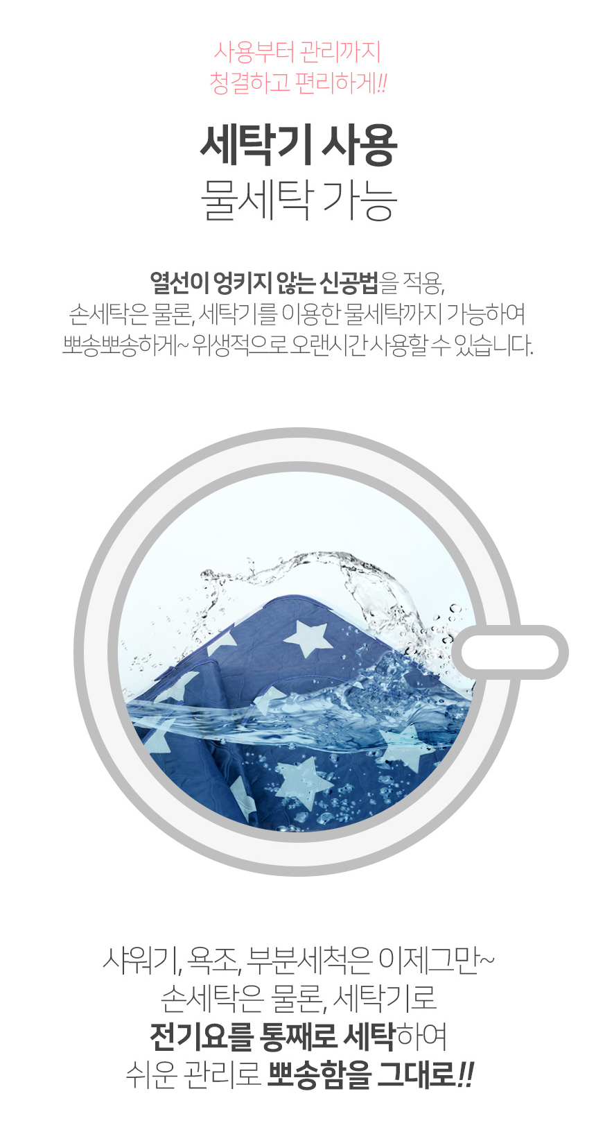 상품 상세 이미지입니다.