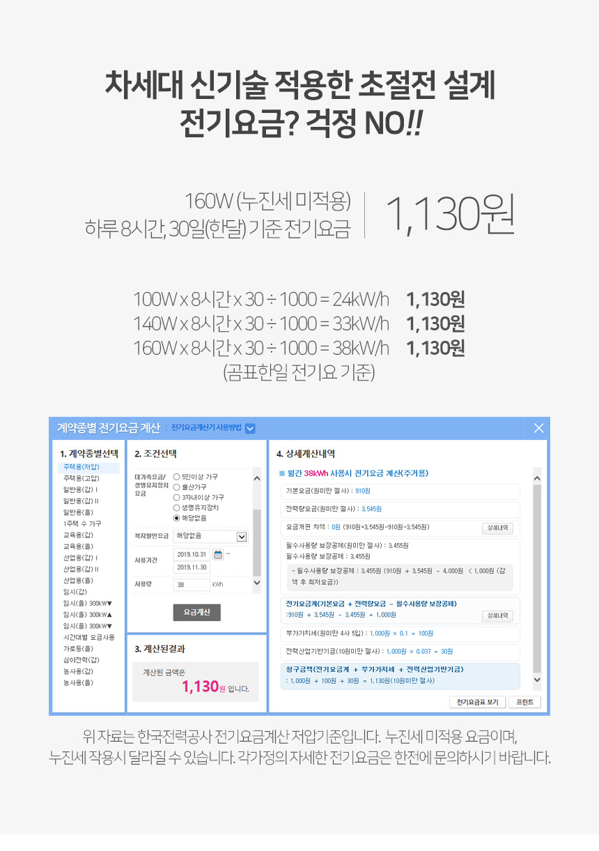 상품 상세 이미지입니다.