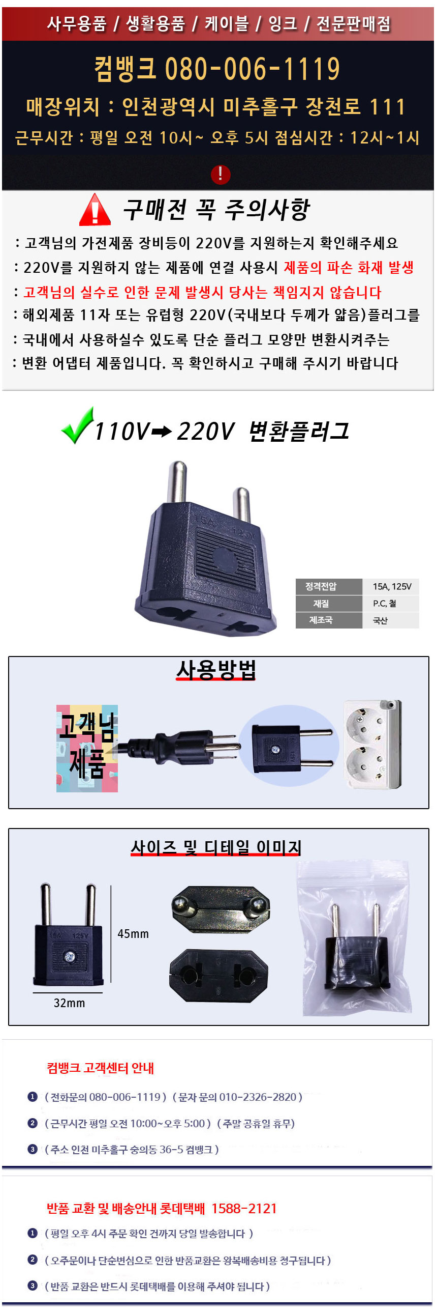 상품 상세 이미지입니다.