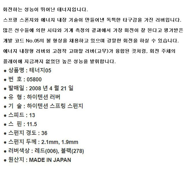 상품 상세 이미지입니다.