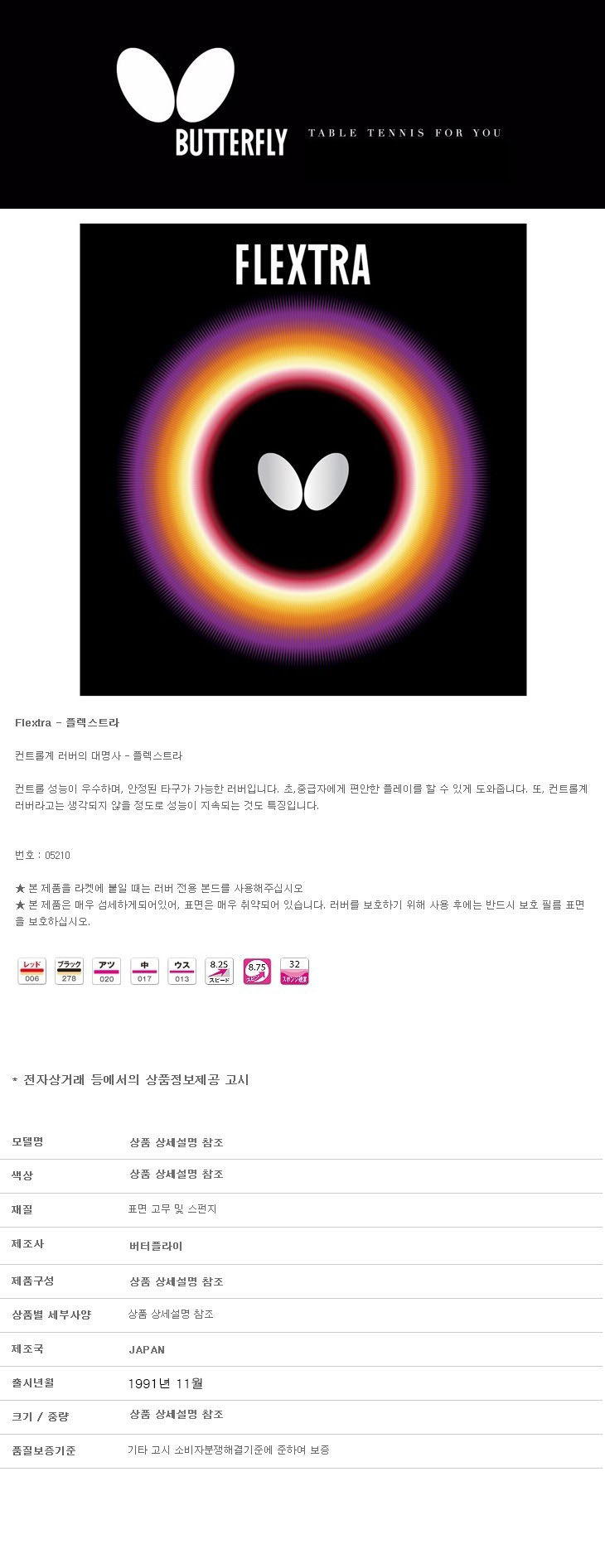 상품 상세 이미지입니다.