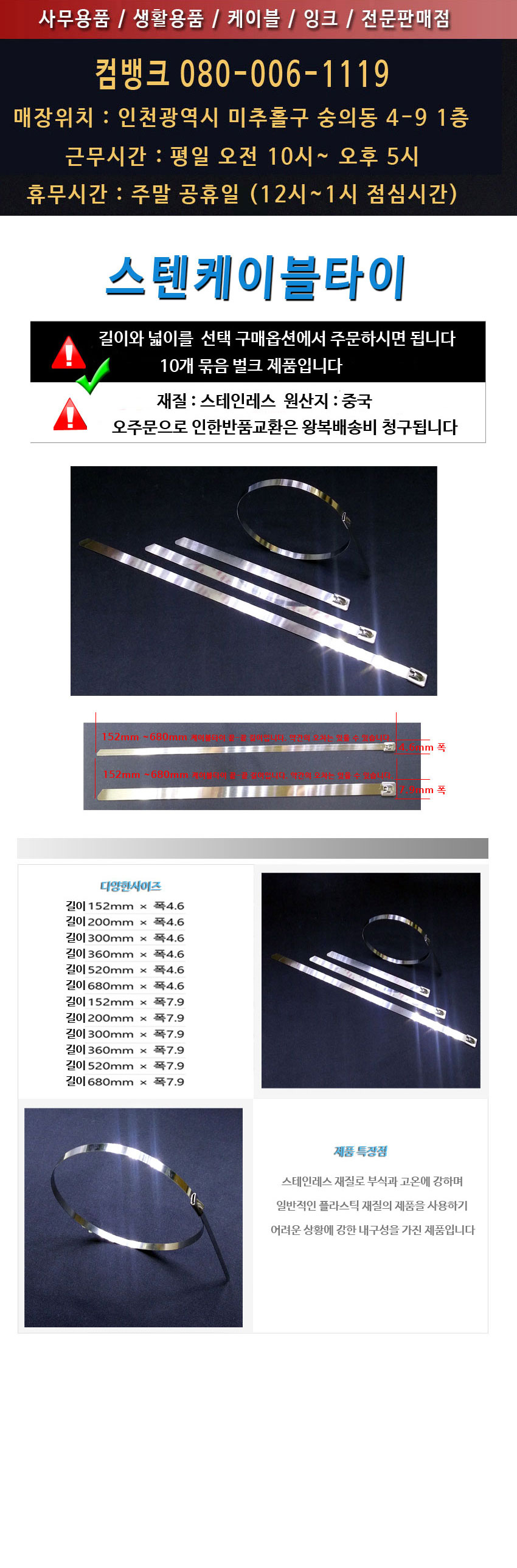 상품 상세 이미지입니다.