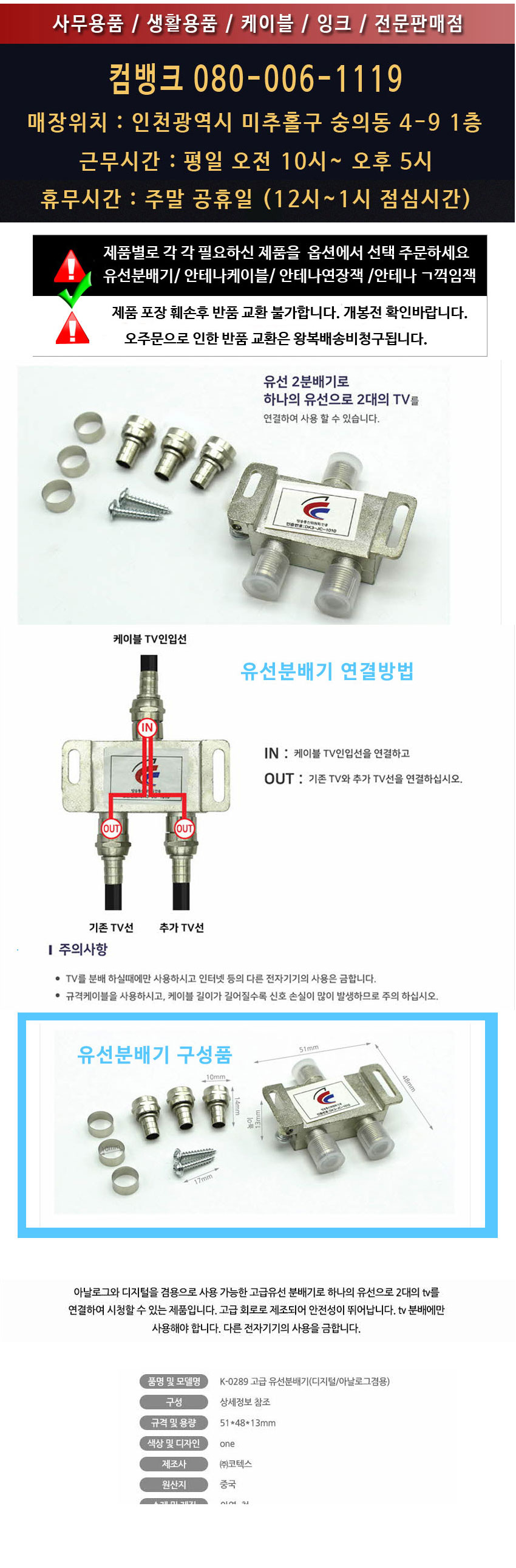 상품 상세 이미지입니다.