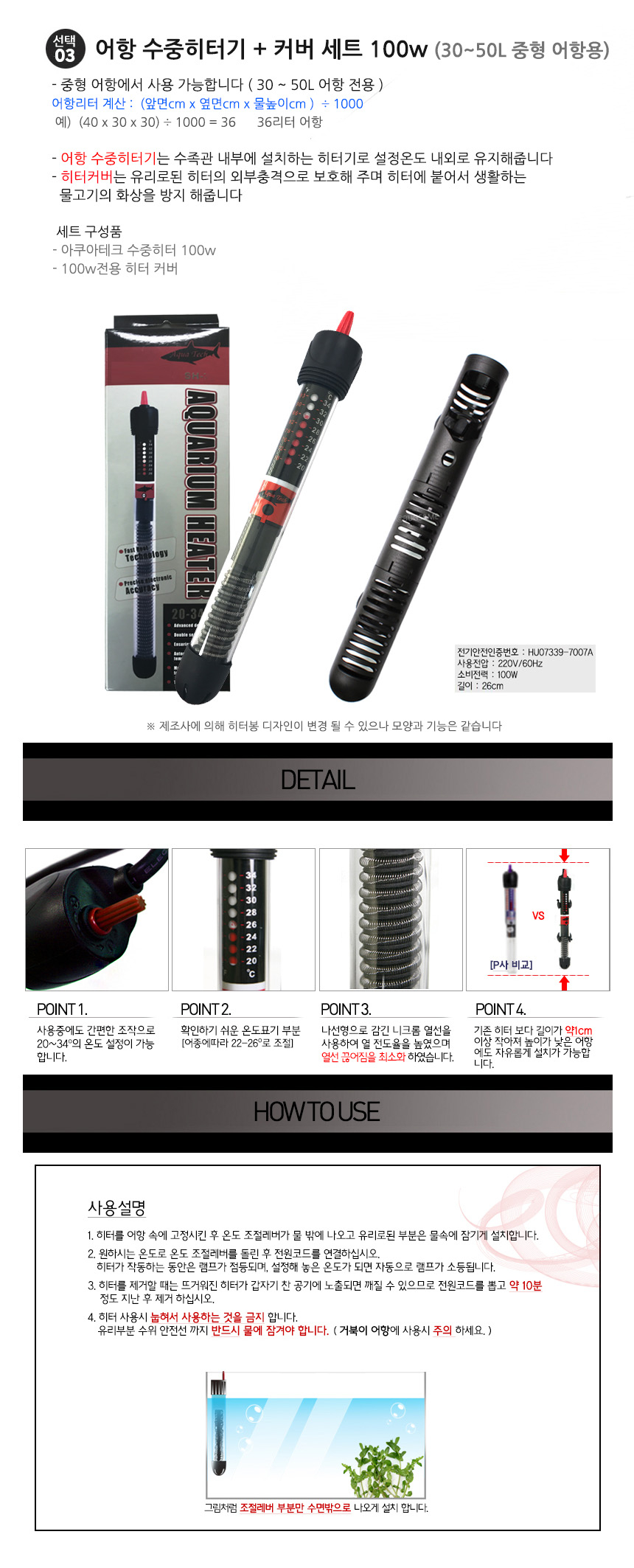 상품 상세 이미지입니다.