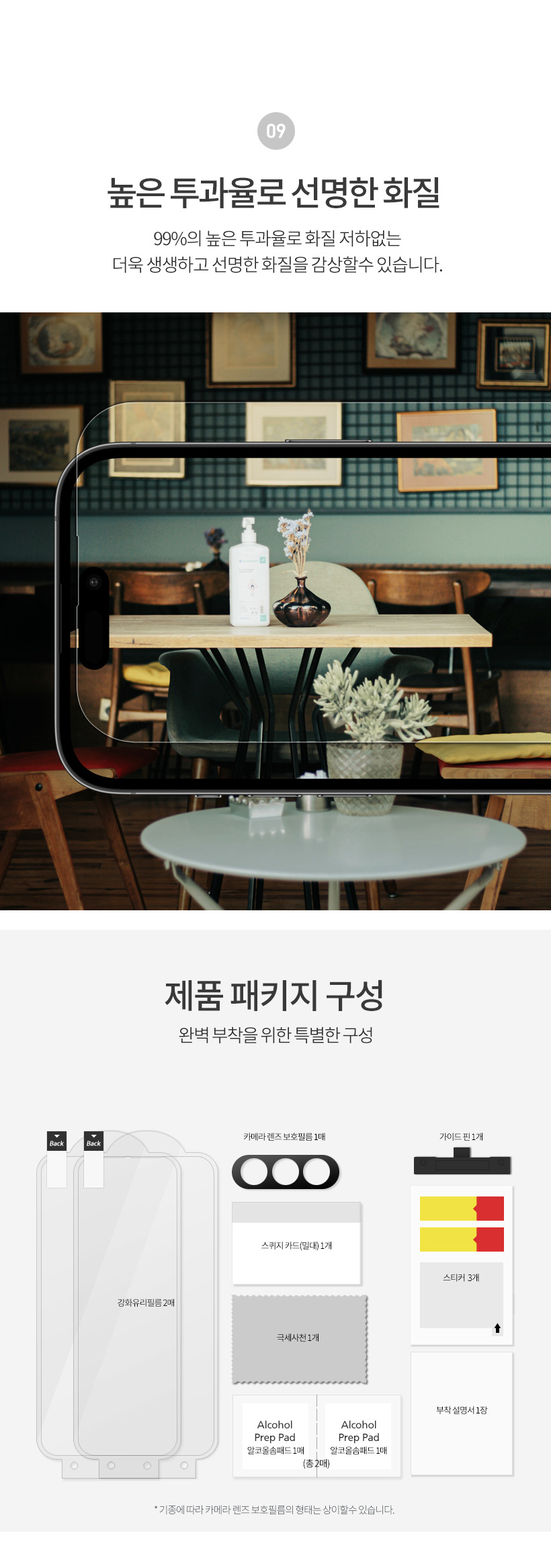 상품 상세 이미지입니다.