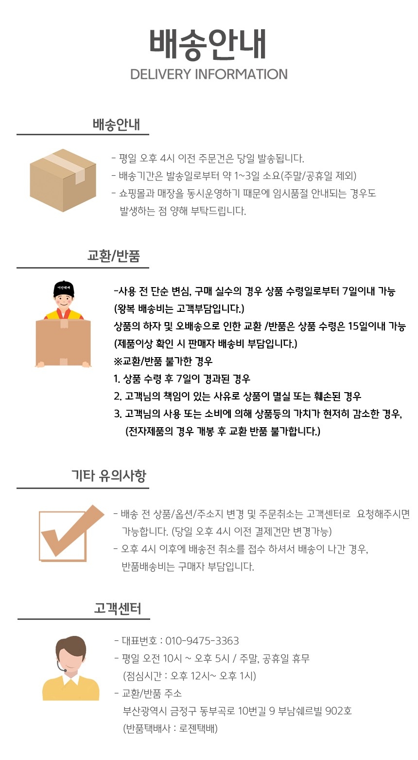 상품 상세 이미지입니다.