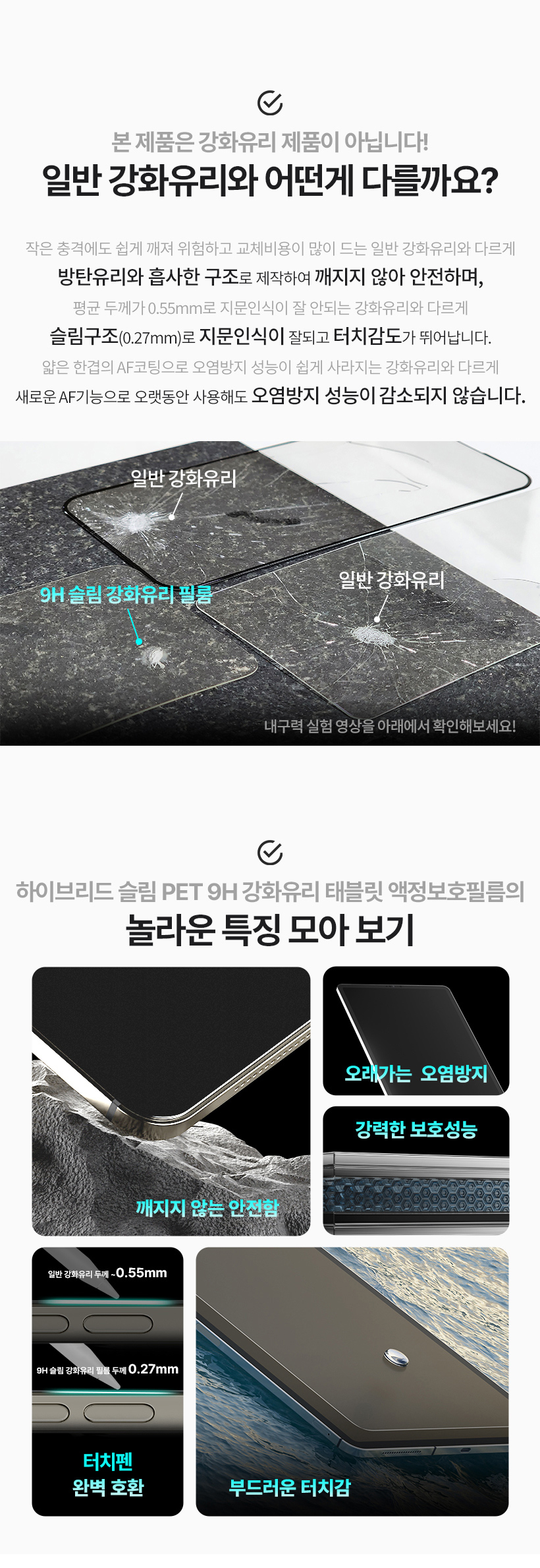 이미지를 설명해 주세요이미지를 볼 수 없는 상황에이미지 대신 보여주는 텍스트 정보로,반드시 입력해야하는 필수 항목입니다.