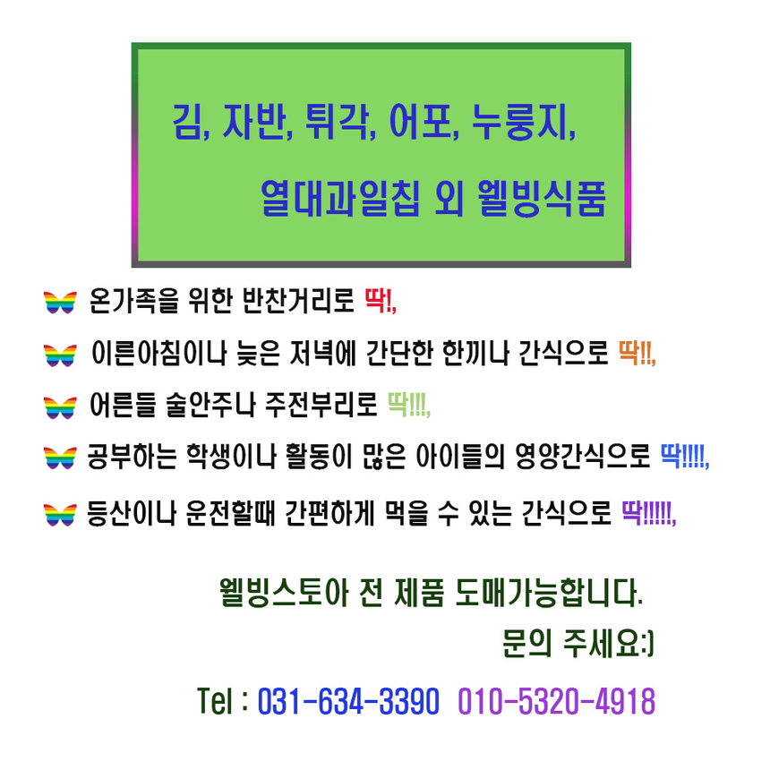 상품 상세 이미지입니다.