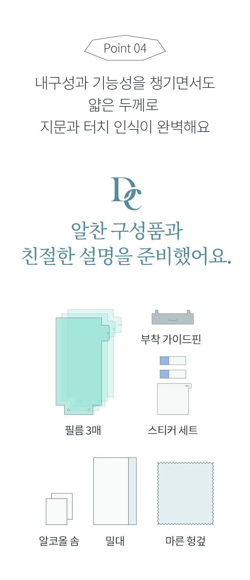 상품 상세 이미지입니다.