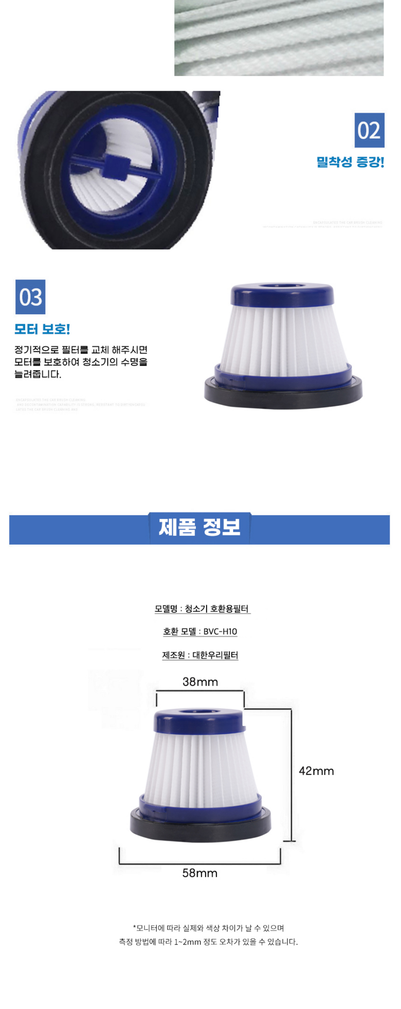 상품 상세 이미지입니다.