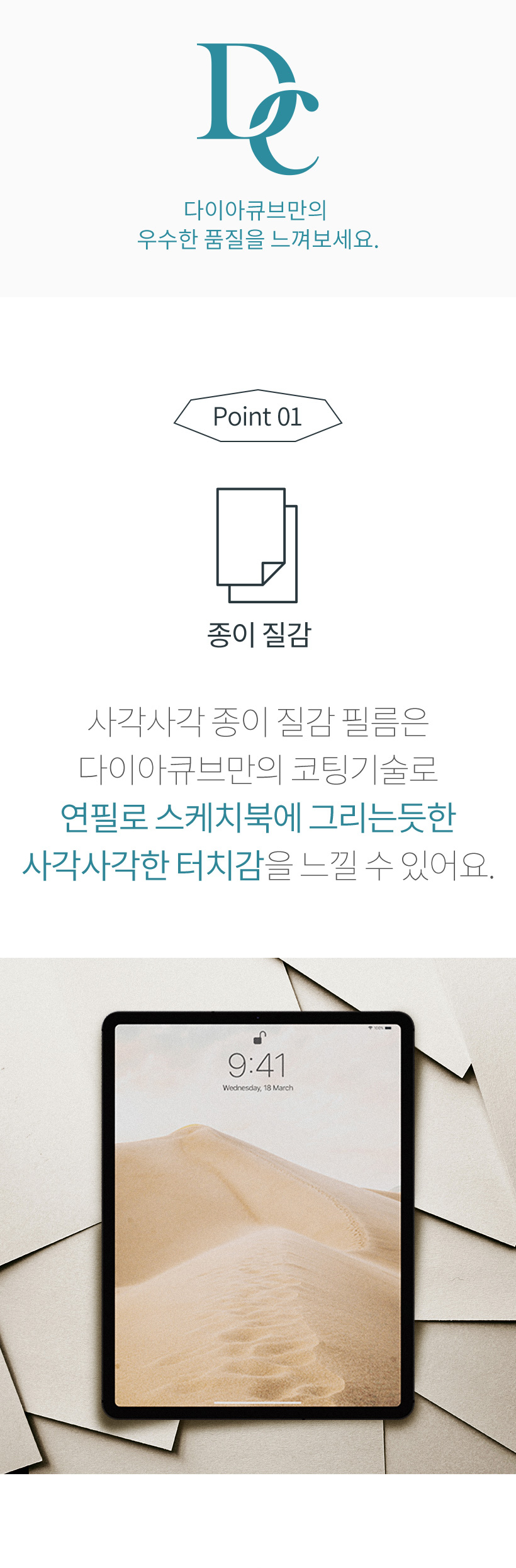 상품 상세 이미지입니다.