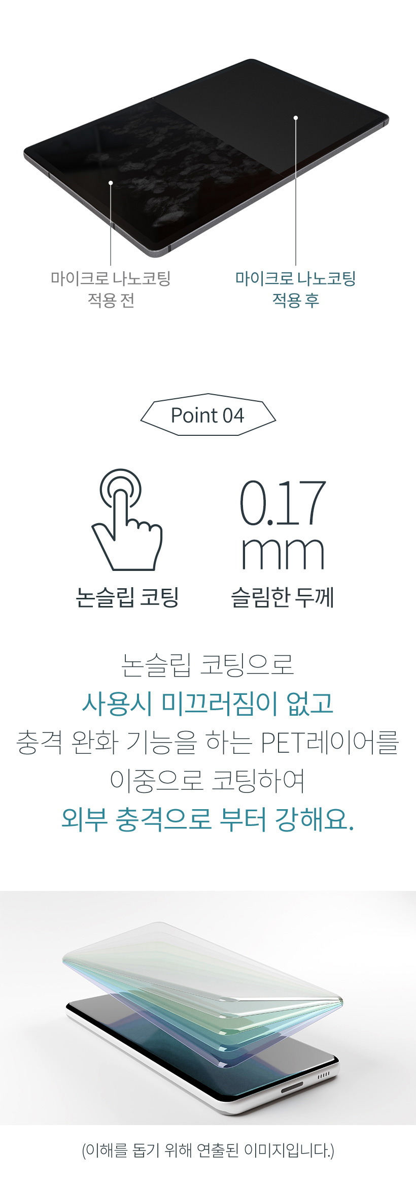 상품 상세 이미지입니다.