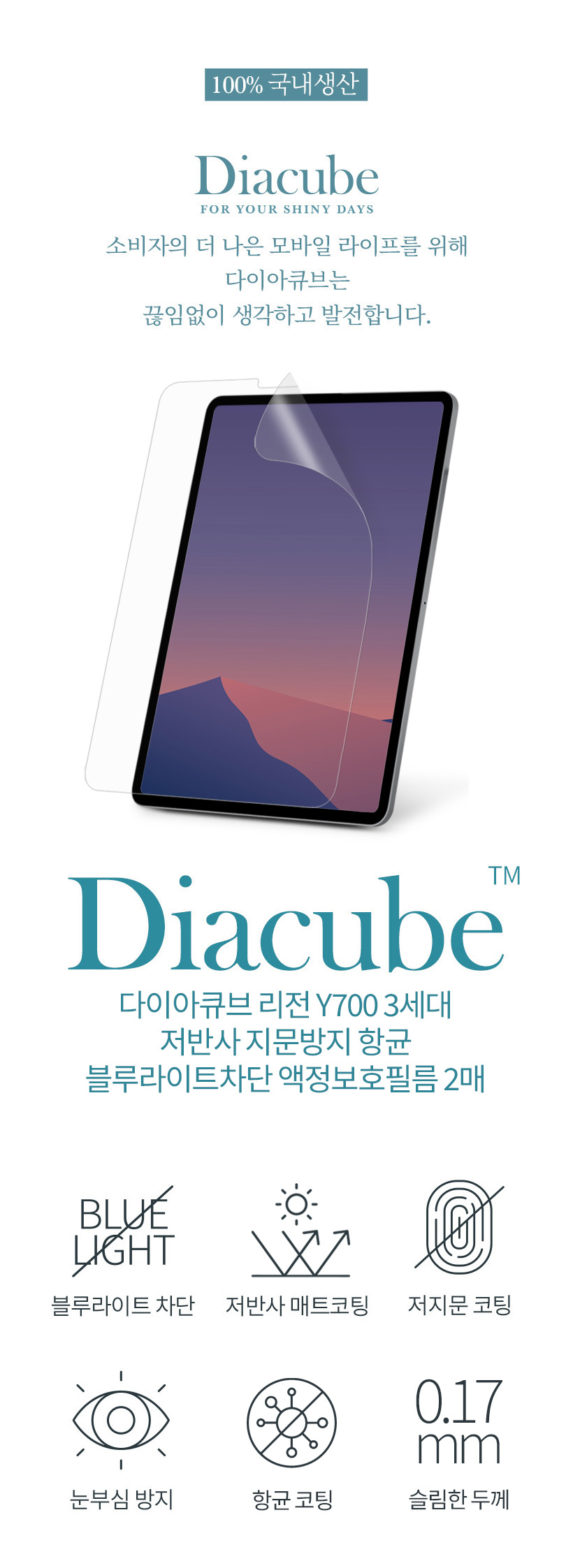 상품 상세 이미지입니다.