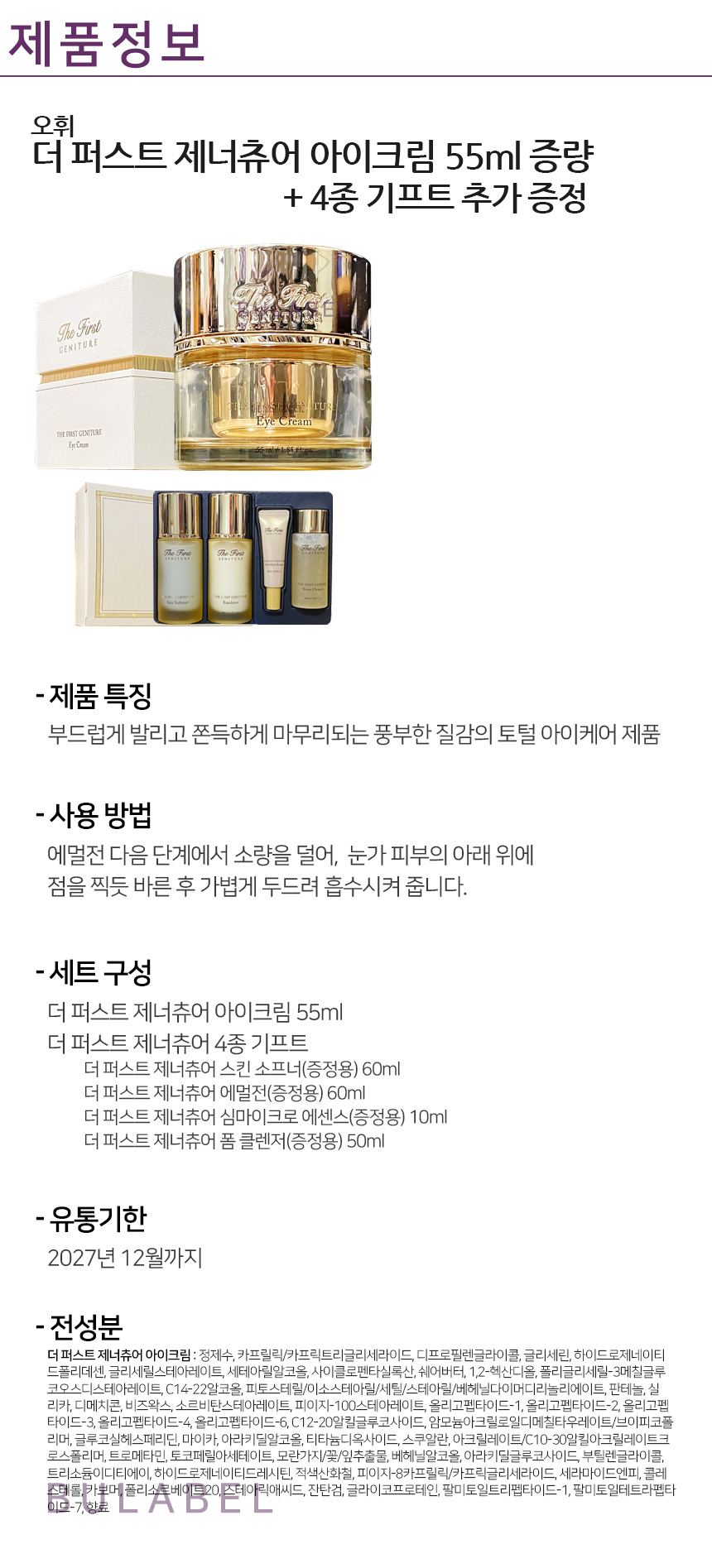 상품 상세 이미지입니다.