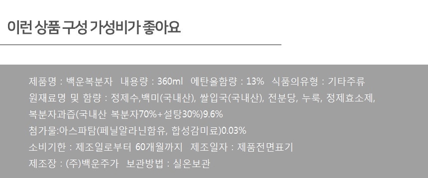 상품 상세 이미지입니다.