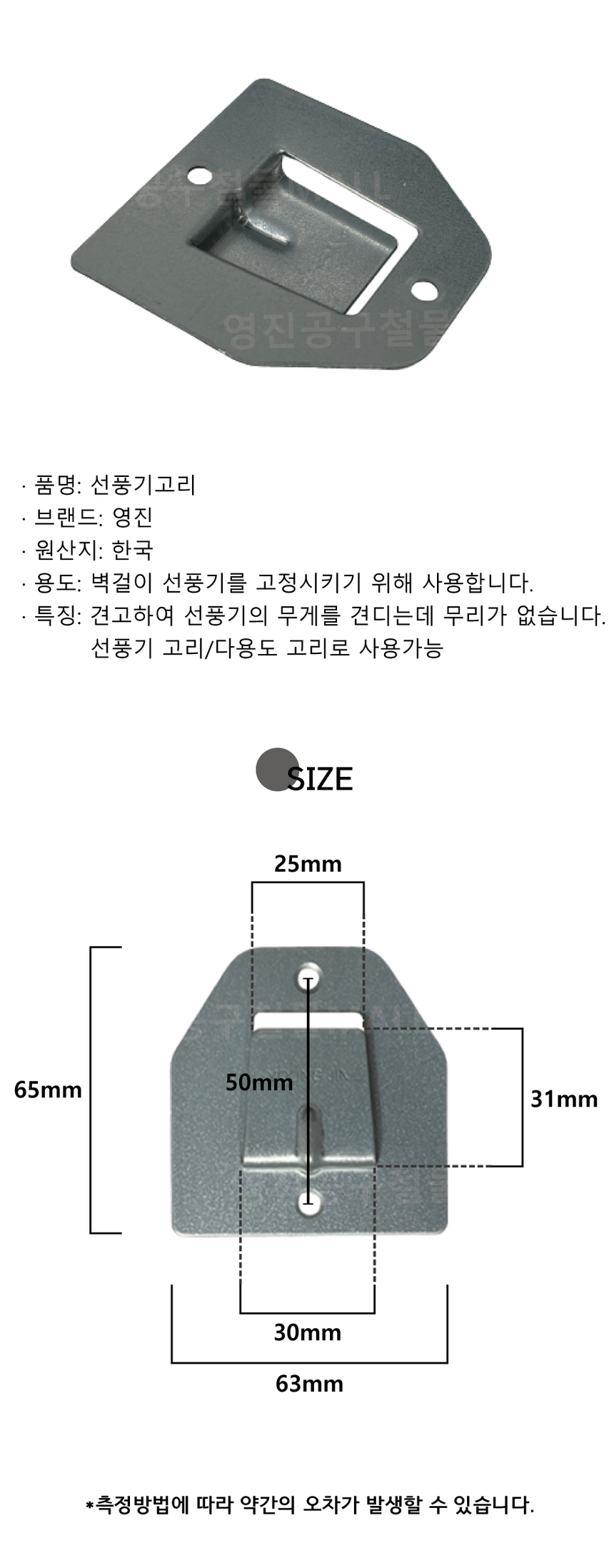 상품 상세 이미지입니다.