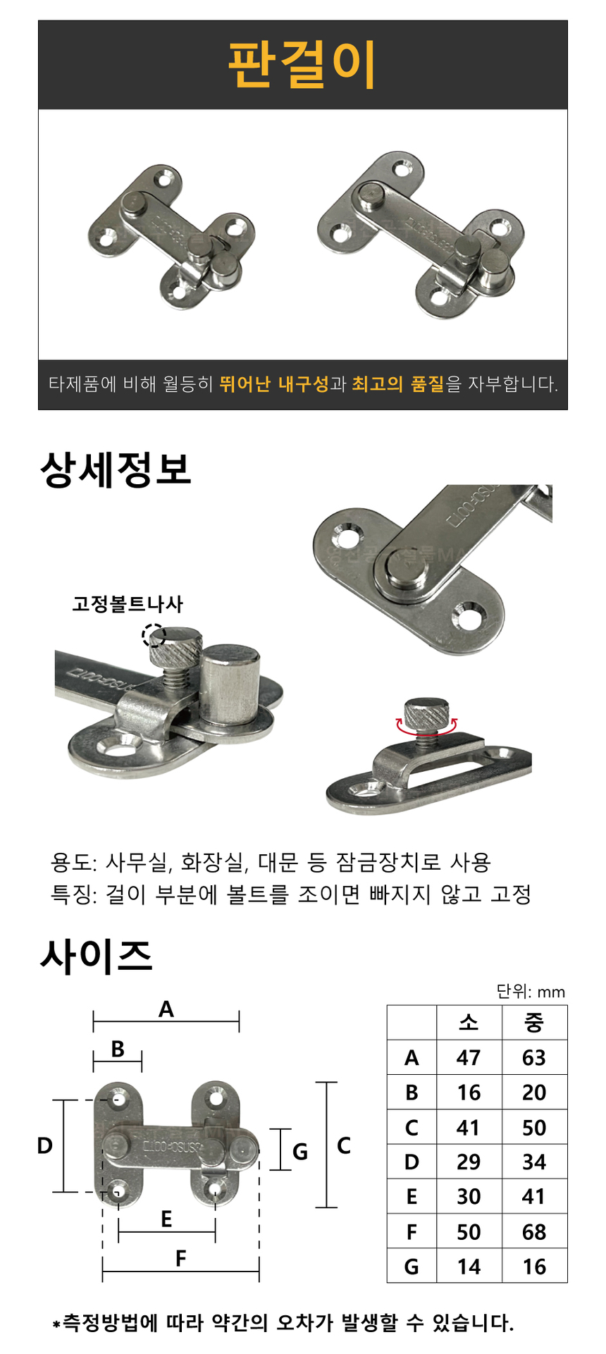 상품 상세 이미지입니다.