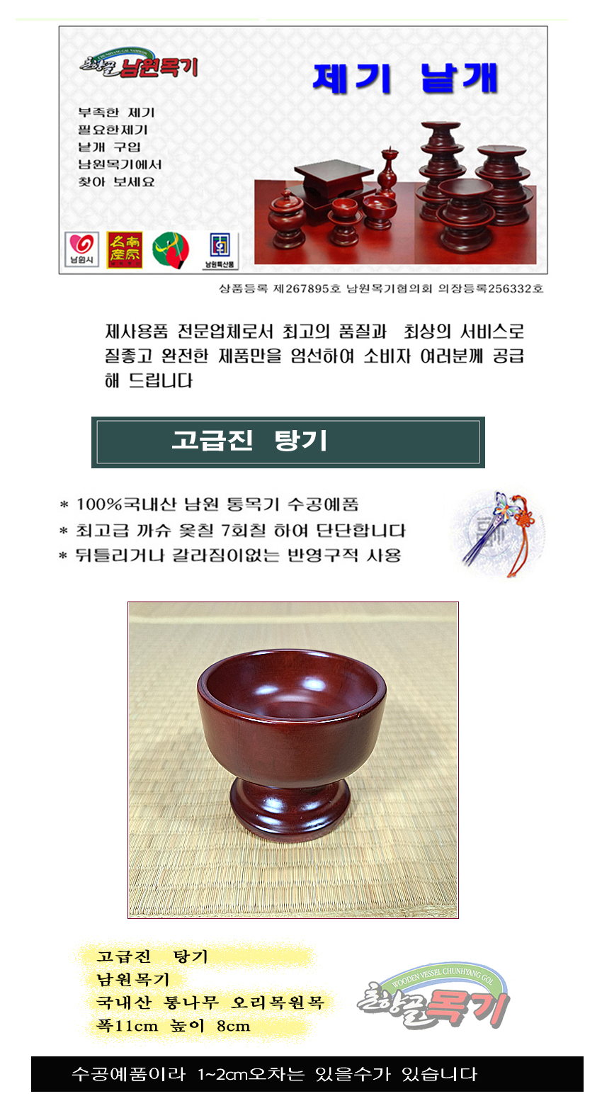 상품 상세 이미지입니다.