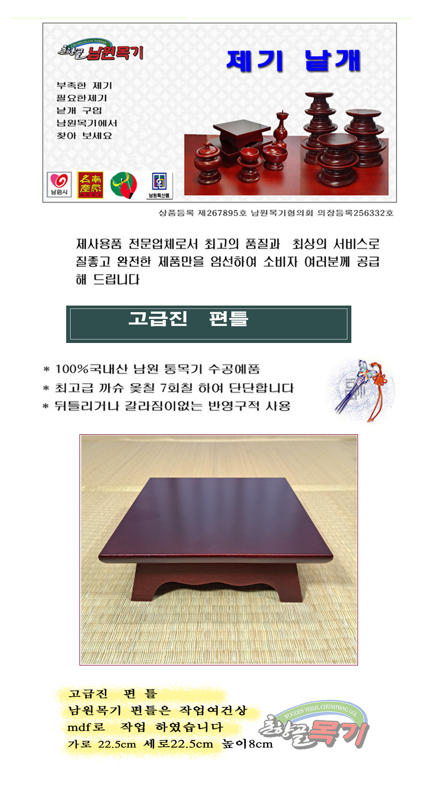 상품 상세 이미지입니다.