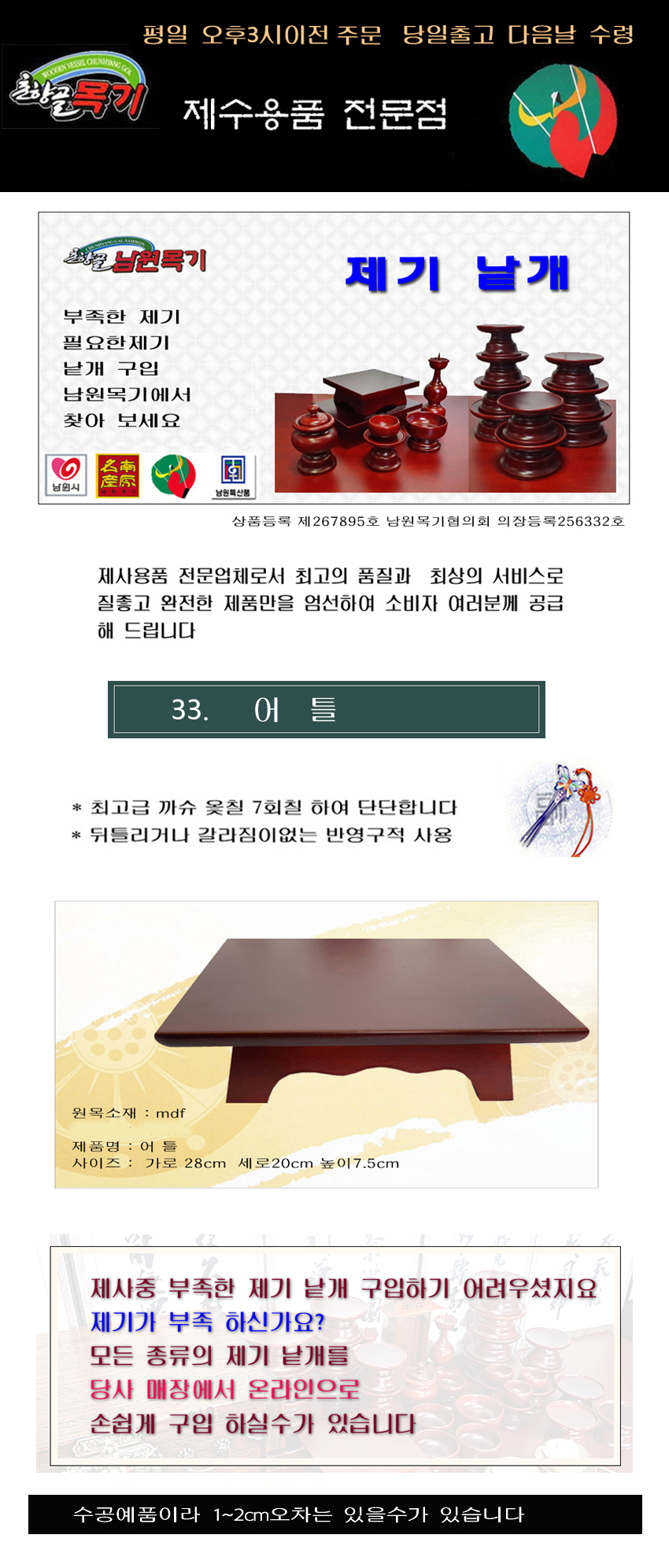 상품 상세 이미지입니다.