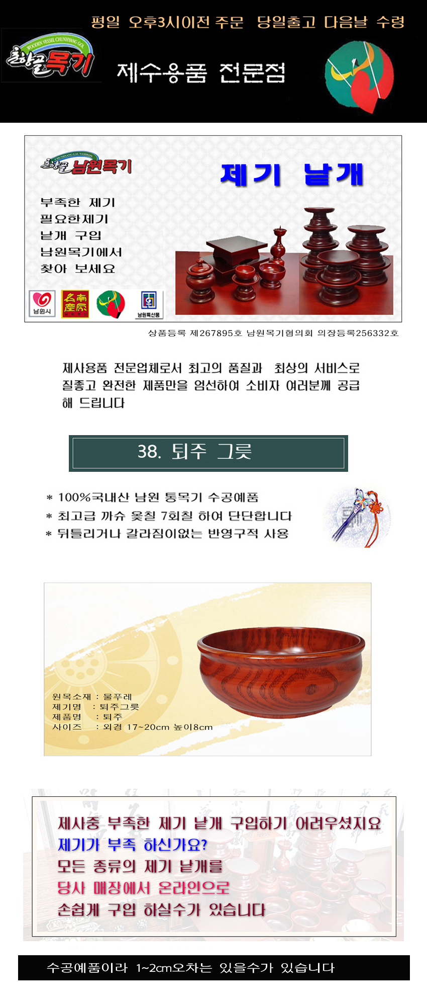 상품 상세 이미지입니다.