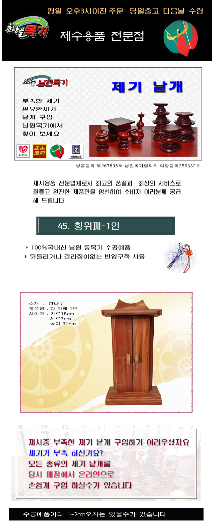 상품 상세 이미지입니다.