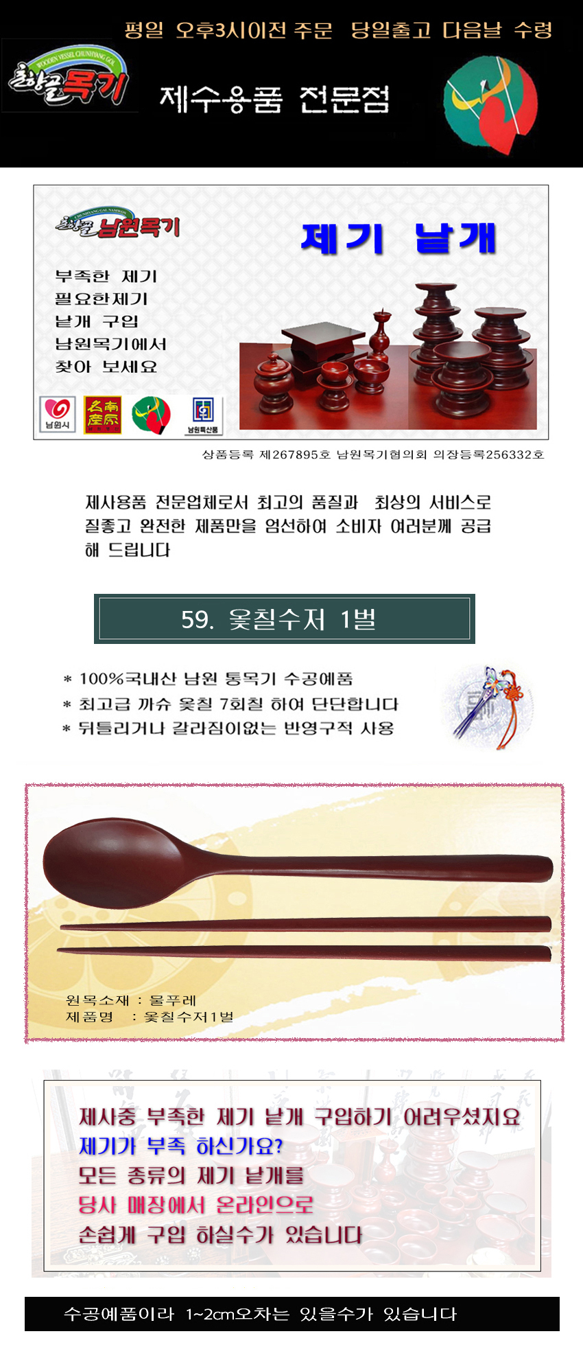 상품 상세 이미지입니다.