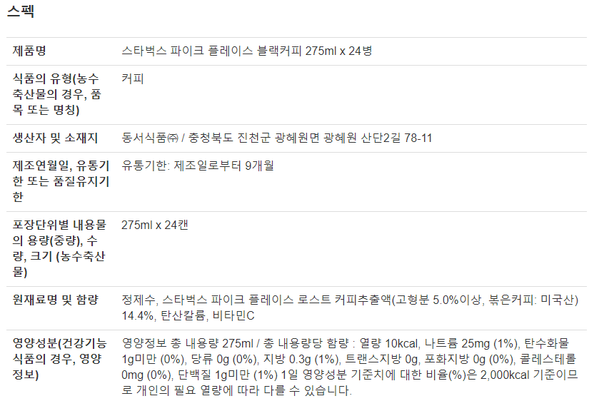 상품 상세 이미지입니다.