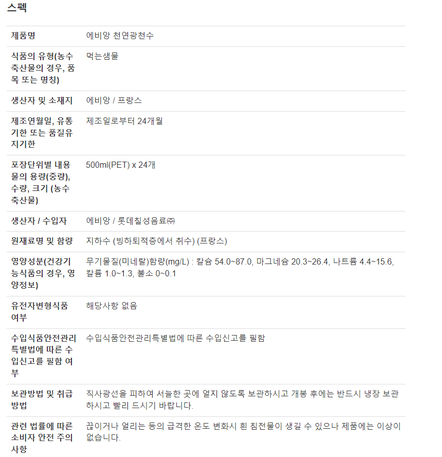 상품 상세 이미지입니다.