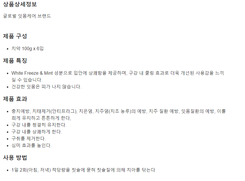 상품 상세 이미지입니다.