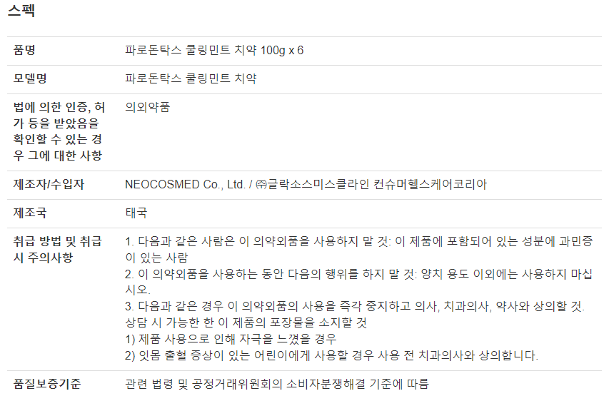 상품 상세 이미지입니다.