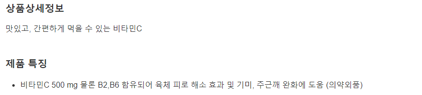 상품 상세 이미지입니다.