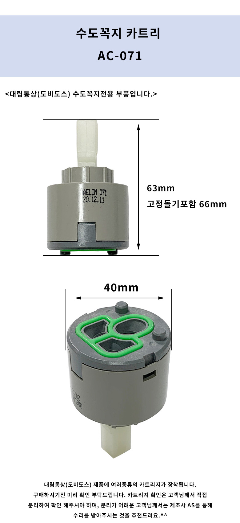상품 상세 이미지입니다.
