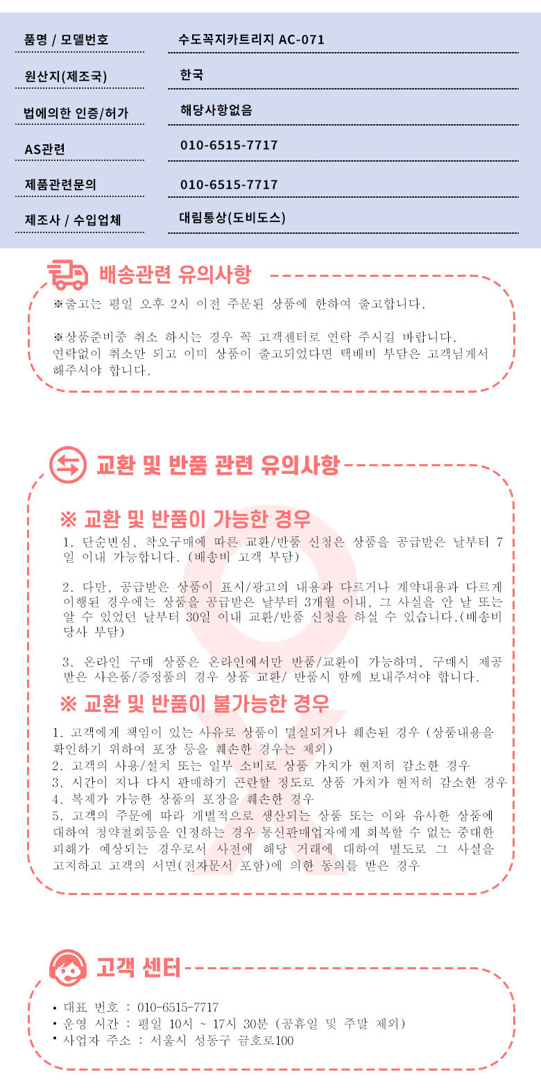 상품 상세 이미지입니다.